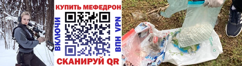 Как найти наркотики Шлиссельбург Cocaine Меф мяу мяу