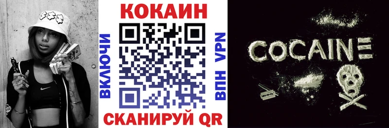 Cocaine 99% Шлиссельбург