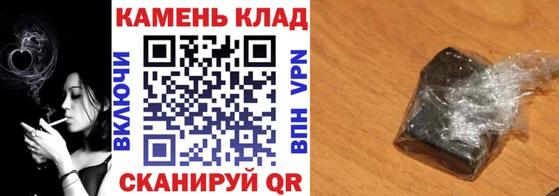 купить наркоту  Шлиссельбург  ГАШ ice o lator 
