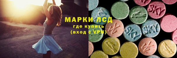каннабис Бронницы