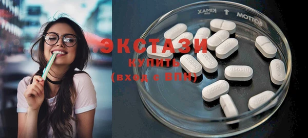 прущие крисы Бородино