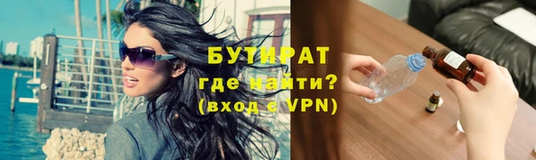 прущие крисы Бородино