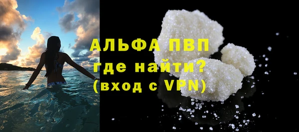 винт Богородск
