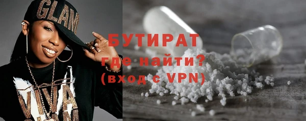 COCAINE Богородицк