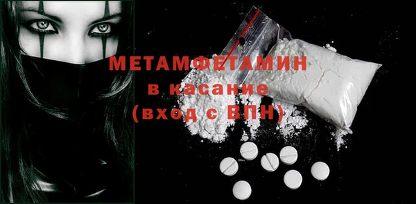 сатива Богданович