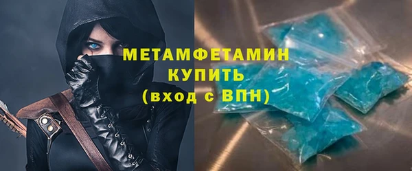 каннабис Бронницы