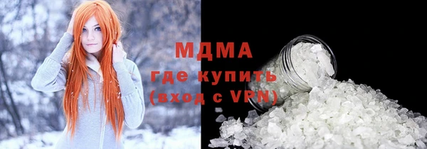 сатива Богданович