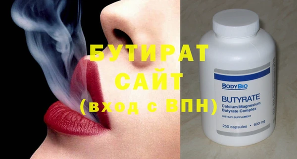 MDMA Premium VHQ Бугульма
