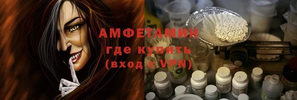 винт Богородск