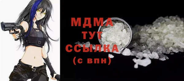 сатива Богданович
