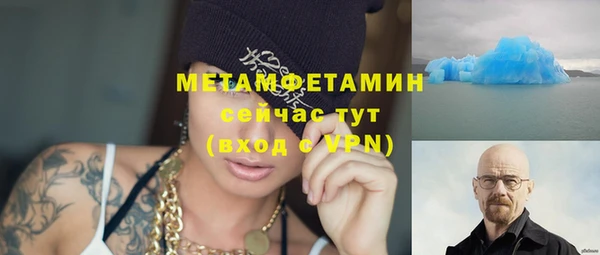COCAINE Богородицк