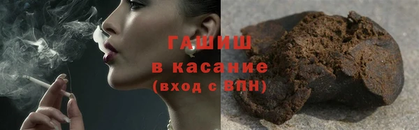 каннабис Бронницы