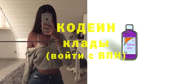 COCAINE Богородицк