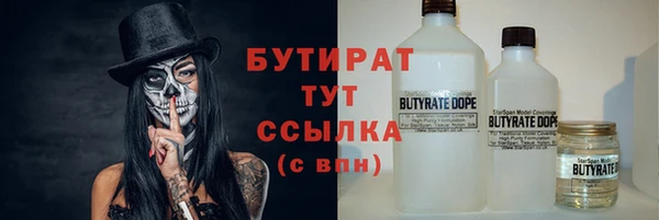 винт Богородск