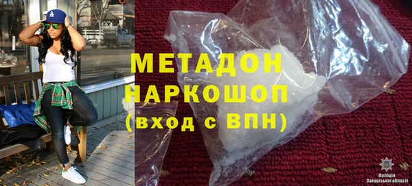 COCAINE Богородицк