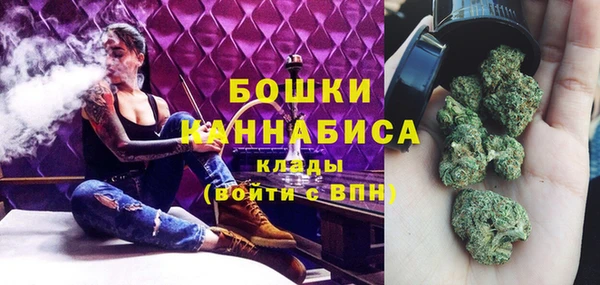 винт Богородск