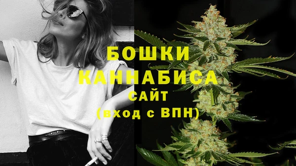 MDMA Premium VHQ Бугульма