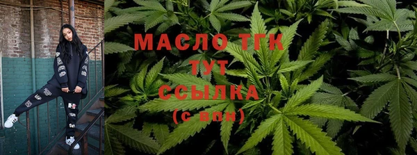 COCAINE Богородицк