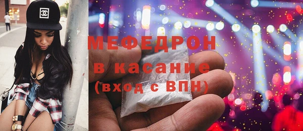 каннабис Бронницы