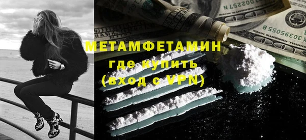 прущие крисы Бородино