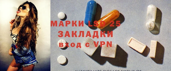 каннабис Бронницы