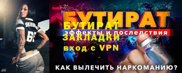 каннабис Бронницы