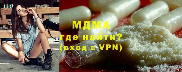 сатива Богданович