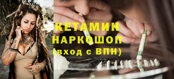 винт Богородск