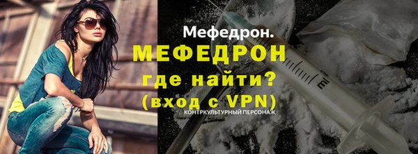 MDMA Premium VHQ Бугульма