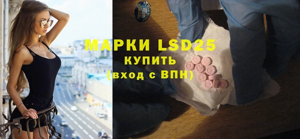 COCAINE Богородицк