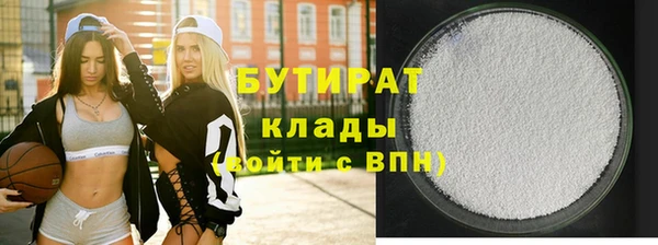 MDMA Premium VHQ Бугульма