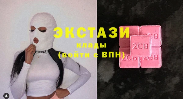 прущие крисы Бородино