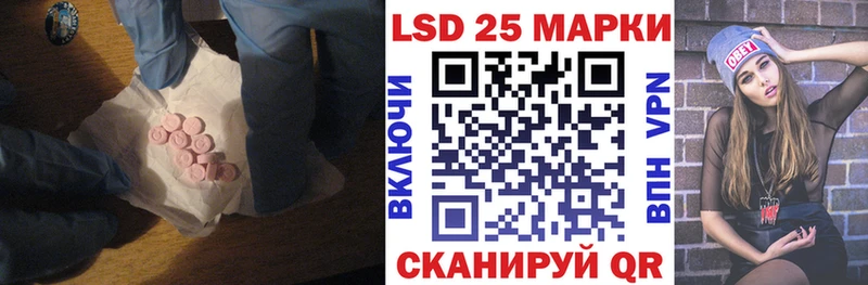 LSD-25 экстази кислота  где продают наркотики  Шлиссельбург 