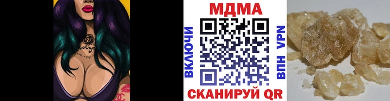 маркетплейс Telegram  Шлиссельбург  МДМА crystal 