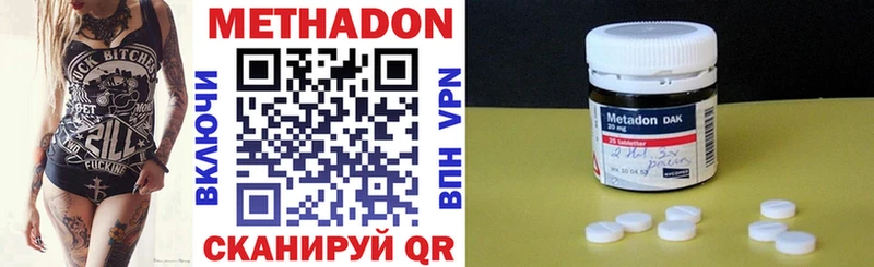 как найти закладки  нарко площадка как зайти  МЕТАДОН VHQ  Шлиссельбург 
