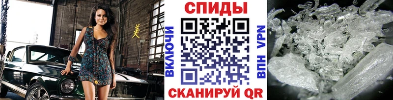 мориарти как зайти  где найти   Шлиссельбург  Метамфетамин кристалл 
