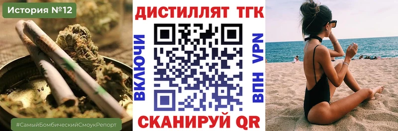 omg ТОР  Шлиссельбург  ТГК вейп 