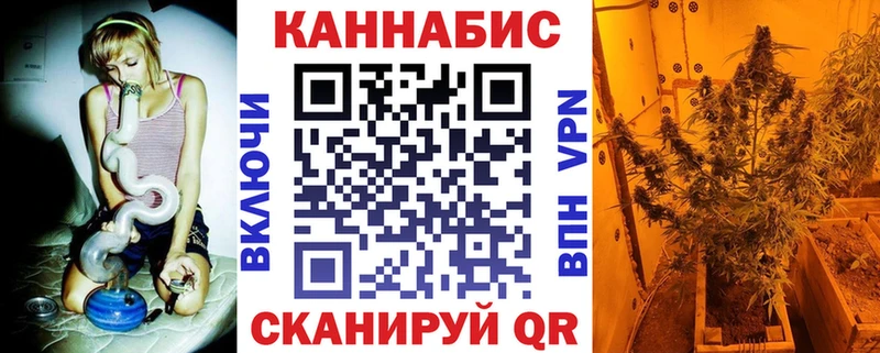купить наркотики сайты  Шлиссельбург  Марихуана White Widow 
